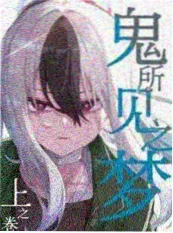 时光之痕韩漫 2026